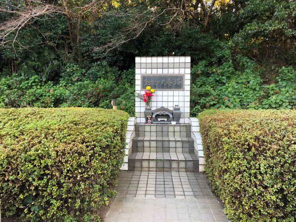 ペット霊園 湘南ペットメモリーランド合同供養墓地